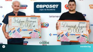 Две печалби по 5 000 лева от „Еврошанс“
