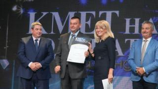 Бурни аплодисменти за "Кмет на годината за мандат 2015-2019"