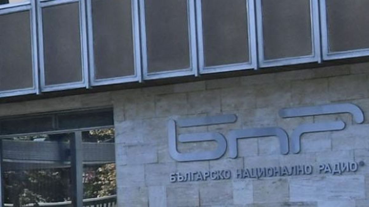 СЕМ решава днес за БНР