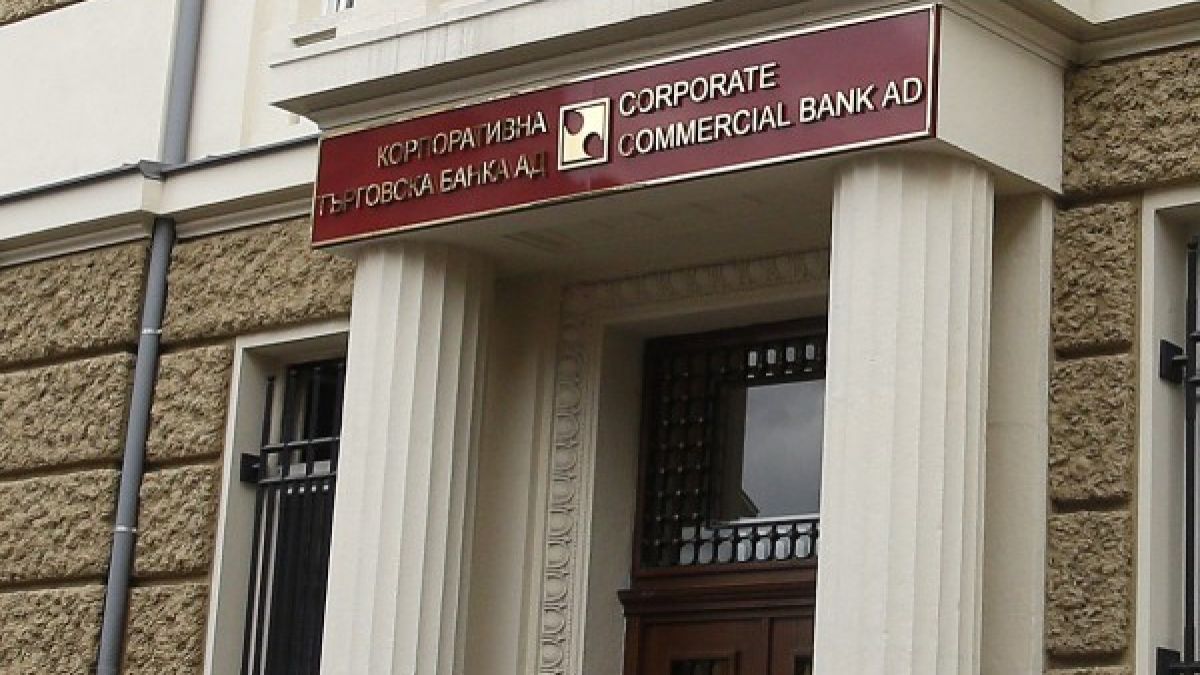 Ново съдебно заседание по аферата КТБ