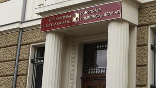 Ново съдебно заседание по аферата КТБ