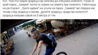 Нагла кражба посред бял ден в центъра на София СНИМКИ
