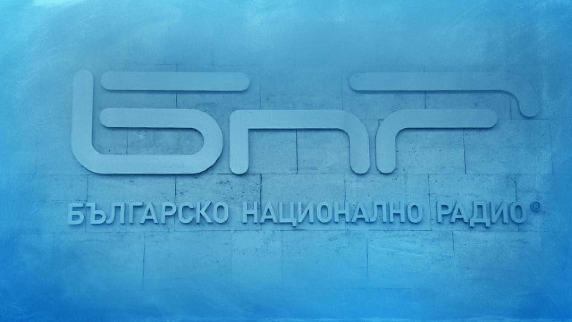 И КРС установи нарушения при спирането на програма „Хоризонт”