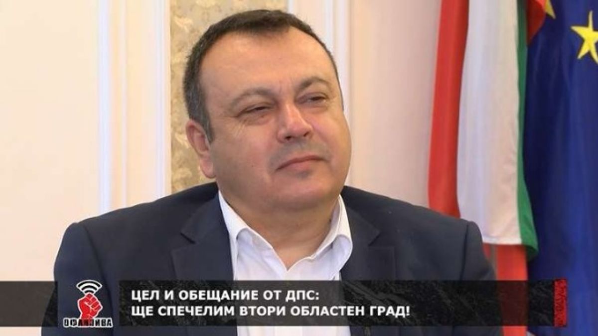  Хамид Хамид: ДПС ще спечели втори областен град още на първи тур (ВИДЕО)