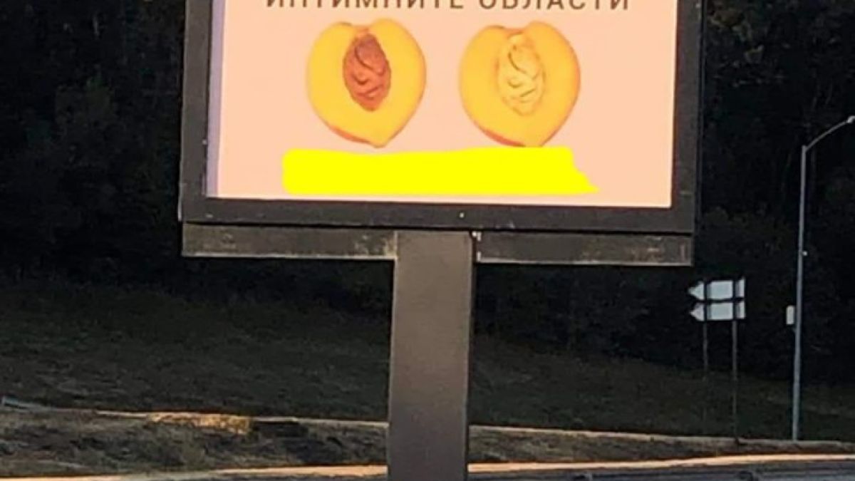 Избелване на най-милото на жените предлагат на скандален билборд в София СНИМКА 