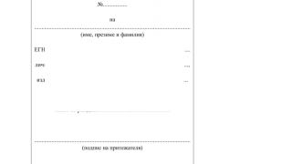 Огромна промяна за трудовите книжки СНИМКИ