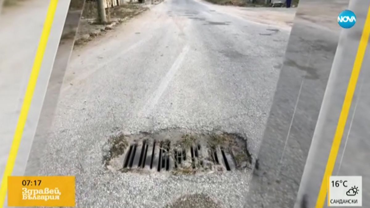 Шахти - убийци дебнат на пътя за Тополи! СНИМКИ