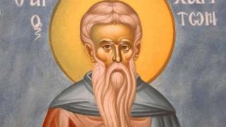 Имен ден: Шест красиви имена празнуват заради голям светец