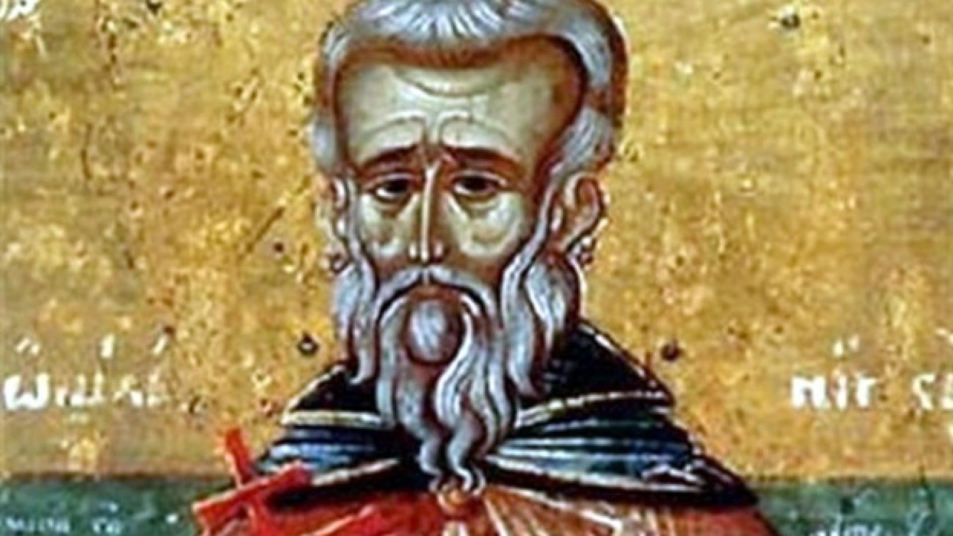 Прекрасни имена черпят днес заради велики християни