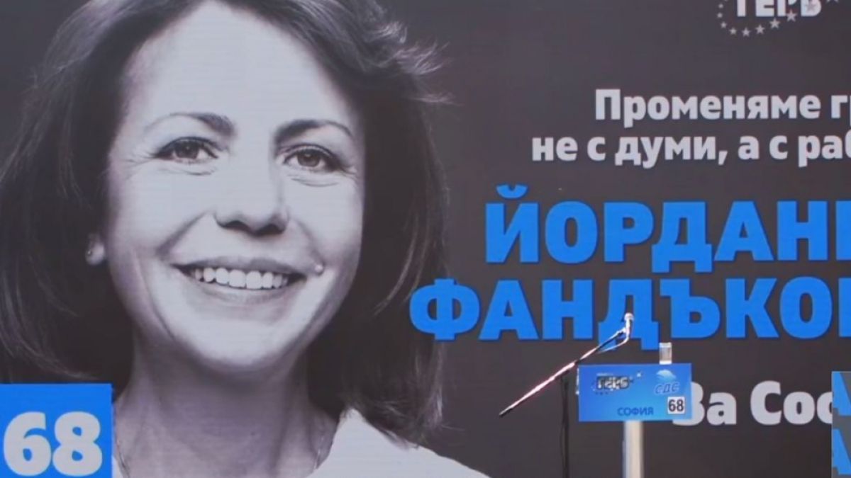 Фандъкова: Скучна съм, но... ВИДЕО