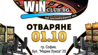 WinClub отваря най-луксозната игрална зала в София