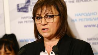 ПП изви ръцете на БСП с Бойко Рашков, постави сериозно условие за кабинет БЛИЦ TV