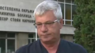 Последни новини за 42-годишния подстрадал в ТЕЦ "Марица изток 1" 