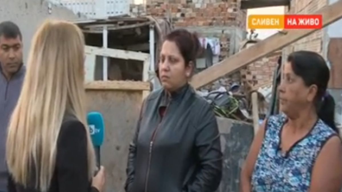Сливенски роми за мястото, където загина жена: Предупреждавахме, че ще стане беля