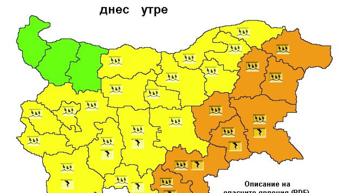 Вече гърми и трещи недалеч от София, а утре най-поройно ще е в 8 области КАРТА 