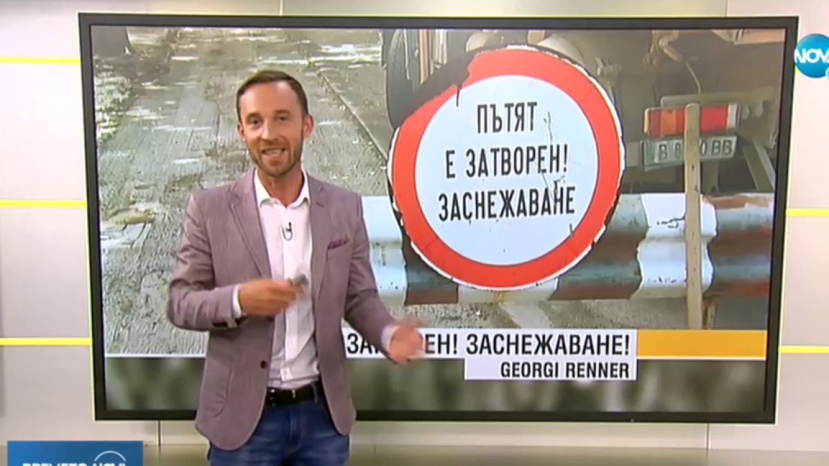 Ники Василковски стресна ефира с тази СНИМКА 