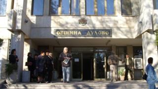 Само в БЛИЦ: Злоупотреби в община Дулово ощетили хората с близо 300 000 лева! (ДОКУМЕНТИ)