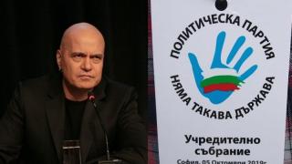 Първи подробности за тайната партия на Слави, тръгнаха версии за провокатори СНИМКИ