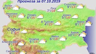 Синоптик от НИМХ съобщи кошмарни новини КАРТА