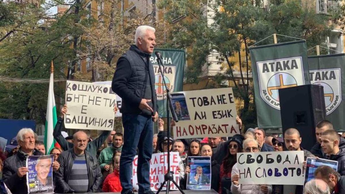 АТАКА започва дела срещу БНТ заради цензурата над Сидеров