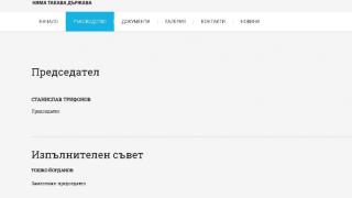 Падна голяма тайна за партията на Слави СНИМКА