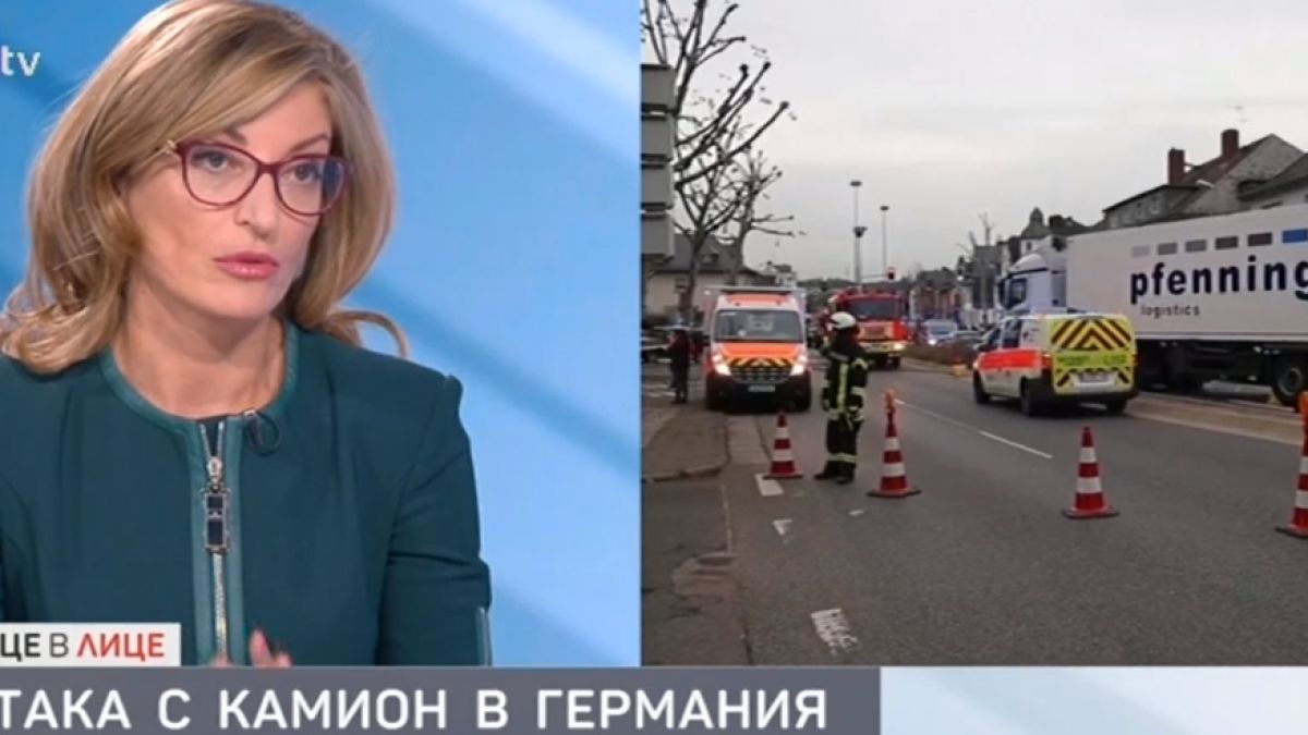 Захариева с горещи новини за Полфрийман и българина, станал жертва на джихадиста от Лимбург