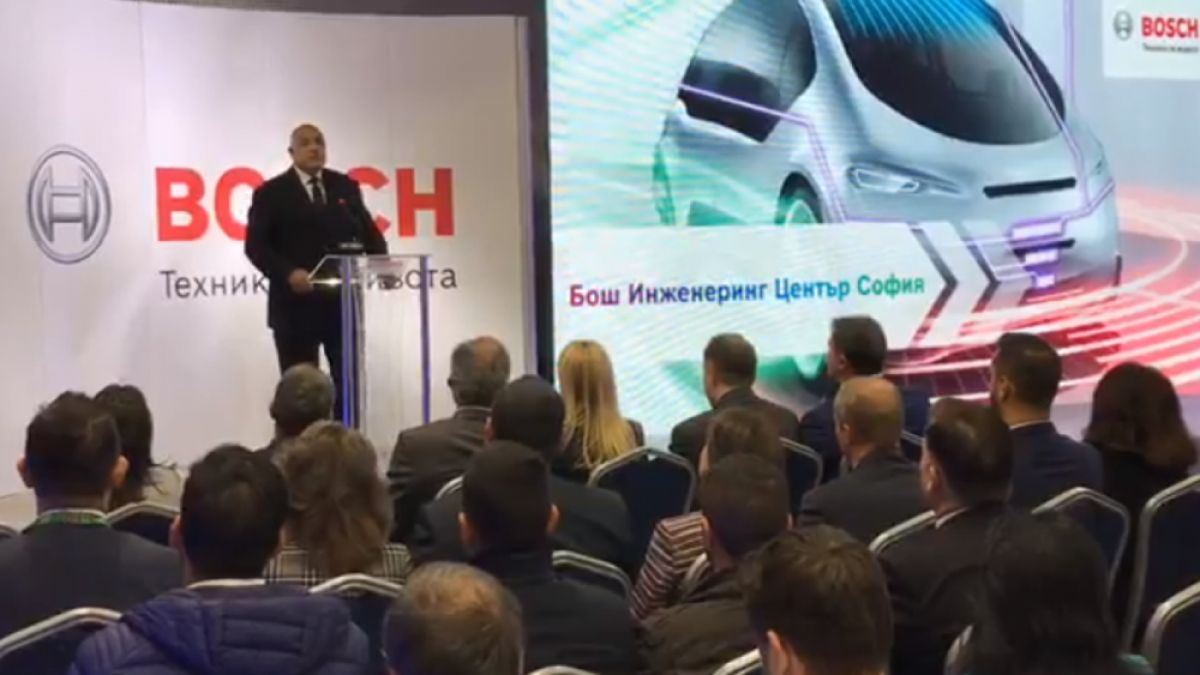 BOSCH с IT център в България, ще дава огромни заплати на 500 инженери
