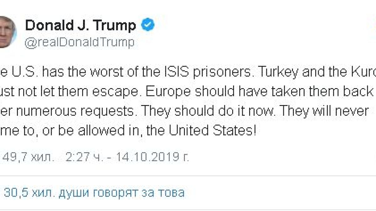 Тръмп с извънредна новина за терористите от Сирия и Европа