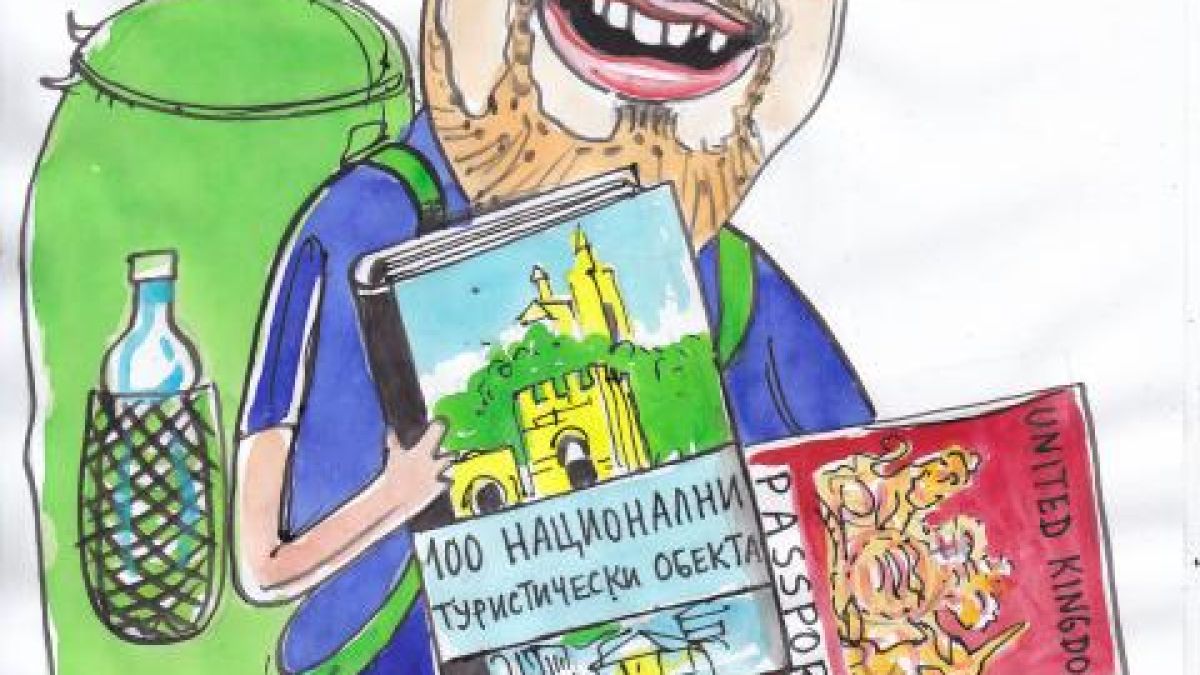 Британският бежанец: Защо няма расисти в Дряново