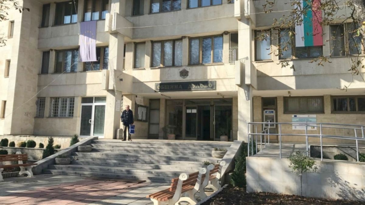 Бивш финансов контрольор разкри пред БЛИЦ скандални финансови врътки в Община Дулово! (ДОКУМЕНТИ)