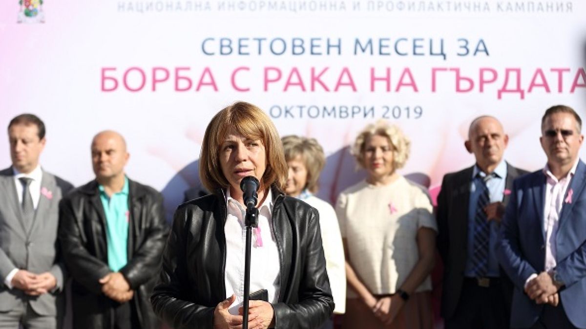 Фандъкова: Създадохме първата общинска програма за превенция на рак на гърдата