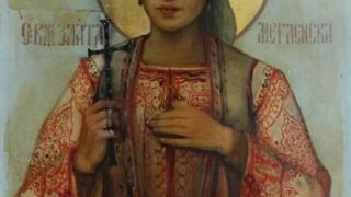 Скъпи и прескъпи имена черпят днес заради красива българска мъченица
