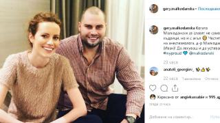 Малкоданска показа интересна СНИМКА с мъж и написа...
