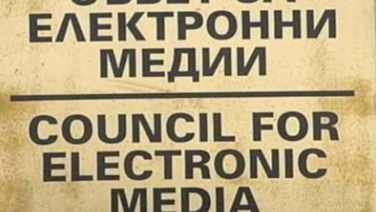 СЕМ с важна новина за шефа на БНР!
