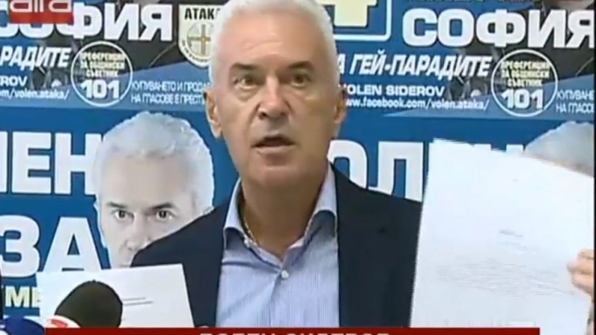 Волен Сидеров подава оставка ВИДЕО