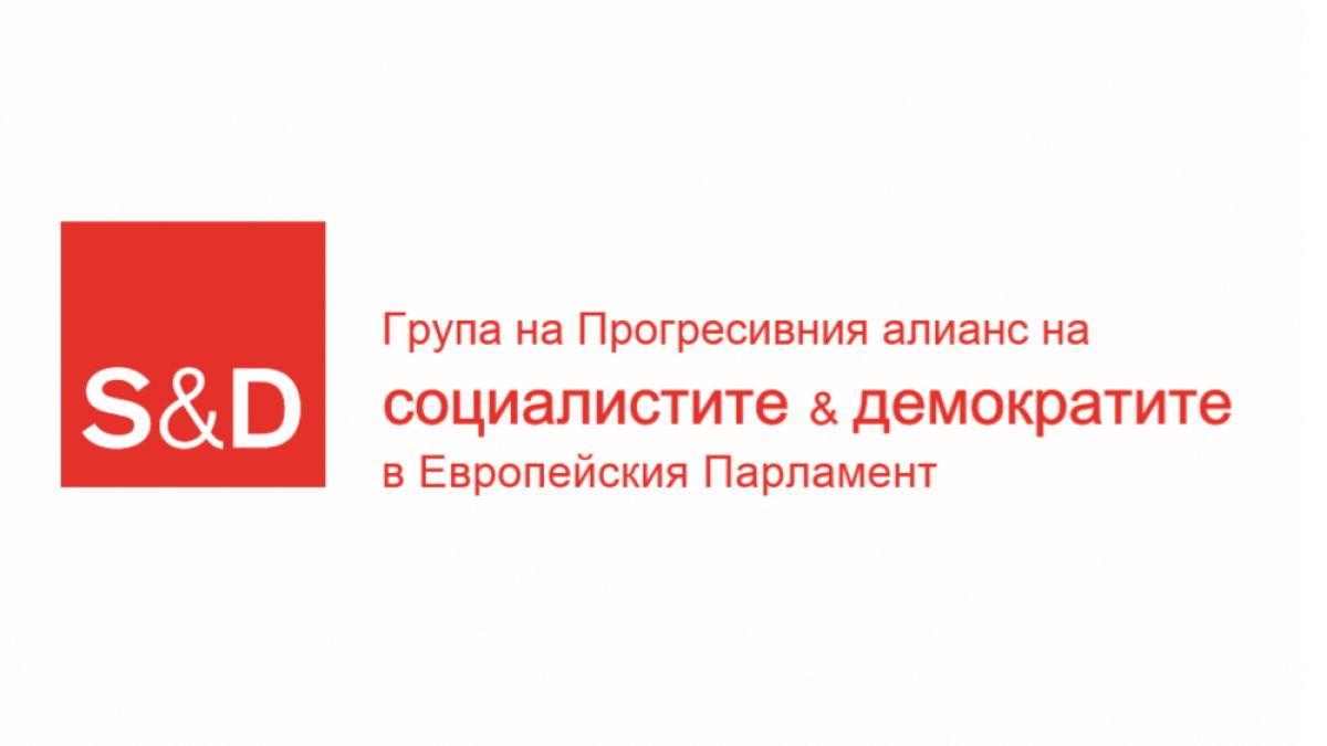Иво Христов: ЕК превърна мониторинга в инструмент за порочна политическа подкрепа