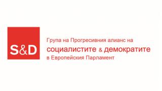 Иво Христов: ЕК превърна мониторинга в инструмент за порочна политическа подкрепа