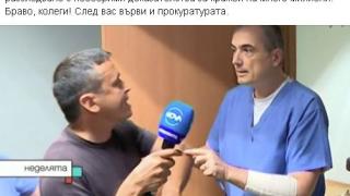 Кирил Домусчиев със силни думи за разследващите журналисти на Нова телевизия  