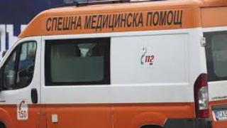 Сигнал до БЛИЦ: Кошмарен инцидент с Ауди по пътя за "Копитото"