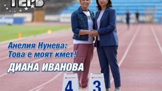Известни личности и успели русенци подкрепят Диана Иванова за кмет на Русе 