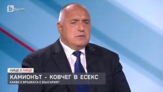Борисов скочи остро на Манолова и разкри цялата долна схема на Христо Иванов и Лозан Панов