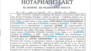 Борис Милчев от Демократична България се облажил с куп имоти в София докато е бил в общината ДОКУМЕНТИ