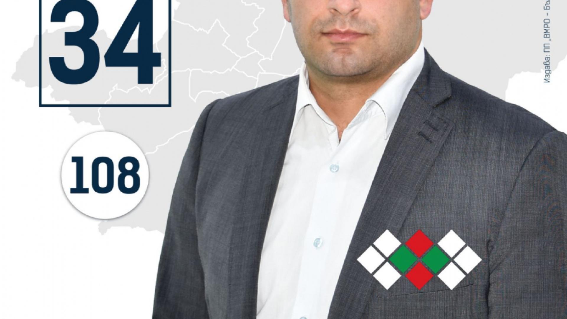 Боян Стефанов от ВМРО разкри как София ще си върне блясъка!