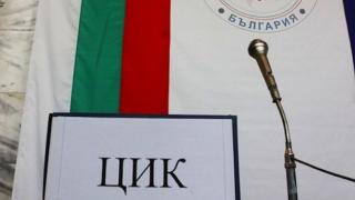 Ден за размисъл е, ето какво е забранено да се прави