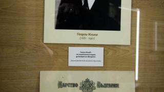 Огромна мистерия с останките на първия български фантаст