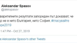 Перални, баници и правописни грешки: Как социалните мрежи видяха местния вот