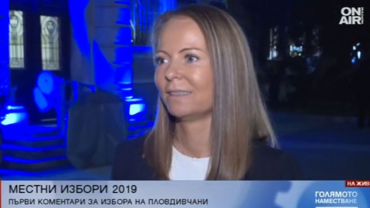 Първи думи на претендетнката, взривила голяма бомба в Пловдив