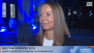 Първи думи на претендетнката, взривила голяма бомба в Пловдив