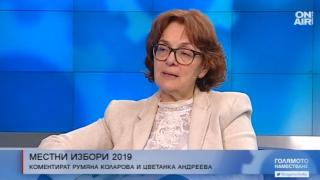 Политолози сразиха Кирил Добрев и БСП