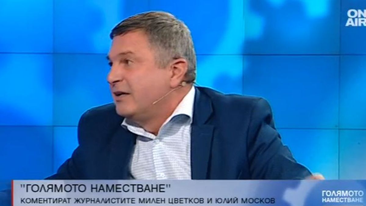 Милен Цветков нагорещи страстите до червено! Заговори за Фандъкова и голата съседка